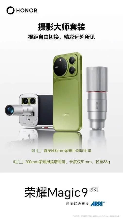 Honor Magic9 Honor Magic9