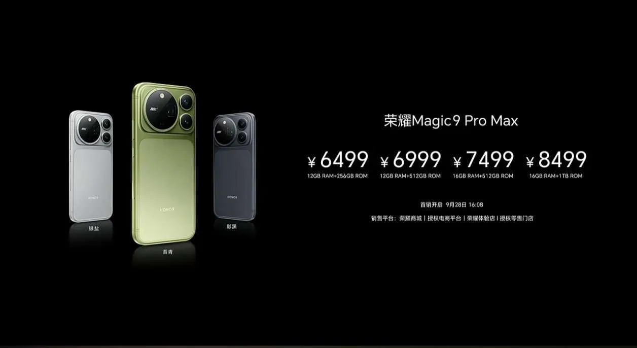 Honor Magic9 Pro Max Honor Magic9 Pro Max