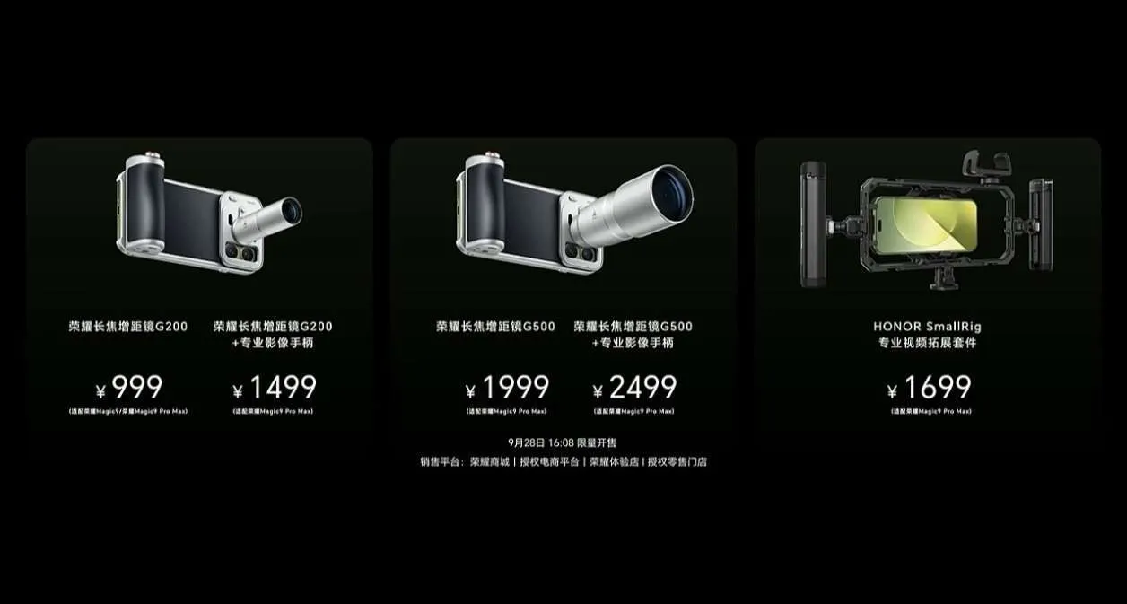 Honor Magic9 Pro Max Honor Magic9 Pro Max