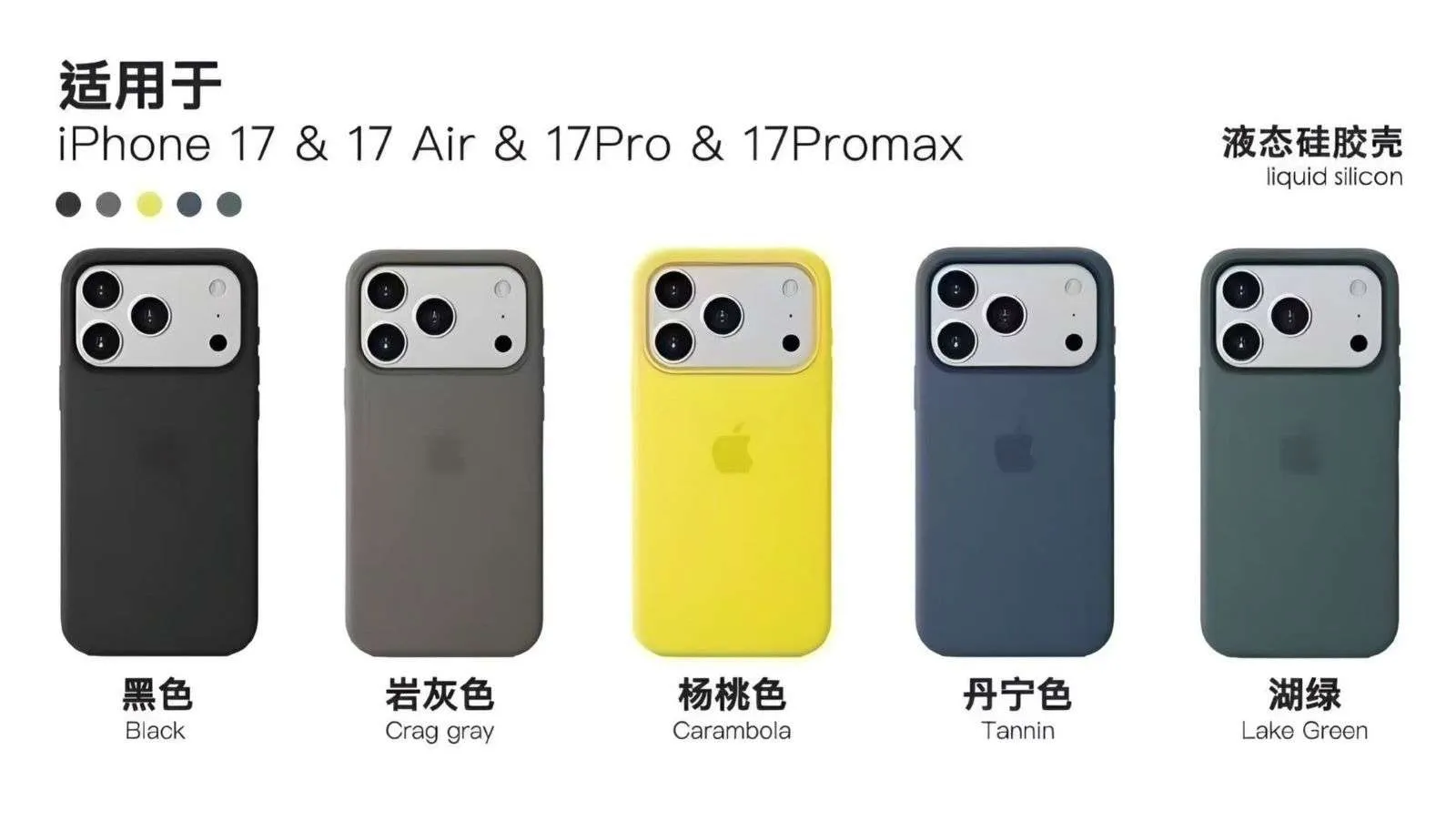 Apple iPhone 17 Pro Max 18 Apple iPhone 17 Pro Max Cases